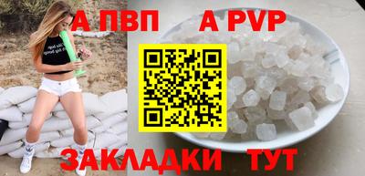 Альфа ПВП Среднеуральск