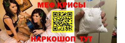гидра Ставрополь