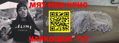 крисы Старая Купавна