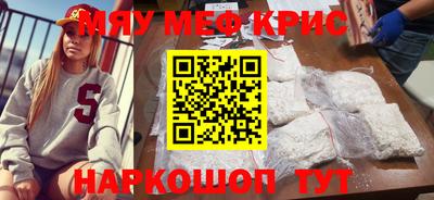 гидра Ставрополь