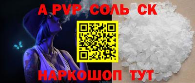 крисы Старая Купавна