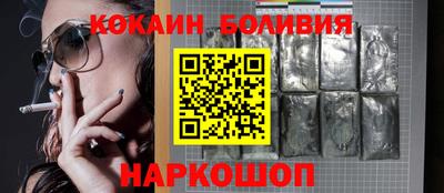 крисы Старая Купавна