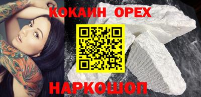 крисы Старая Купавна