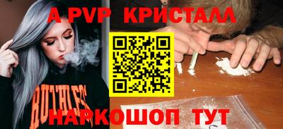 гидра Ставрополь