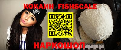 крисы Старая Купавна