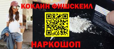 гидра Ставрополь