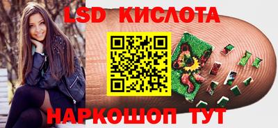 крисы Старая Купавна
