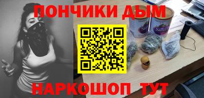 крисы Старая Купавна