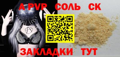 крисы Старая Купавна