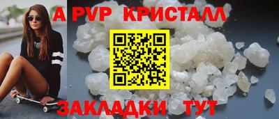 Альфа ПВП Среднеуральск