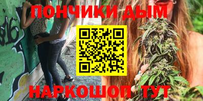 крисы Старая Купавна