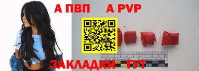 крисы Старая Купавна