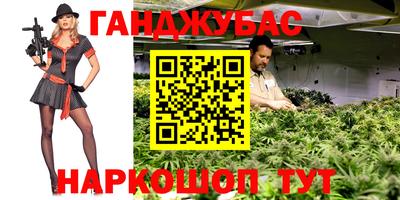 крисы Старая Купавна