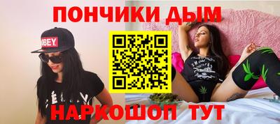гидра Ставрополь