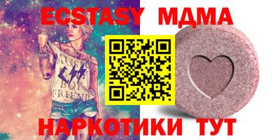 крисы Старая Купавна