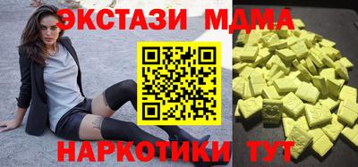 гидра Ставрополь
