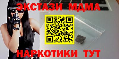 гидра Ставрополь