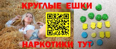 крисы Старая Купавна
