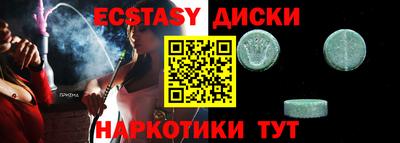 гидра Ставрополь