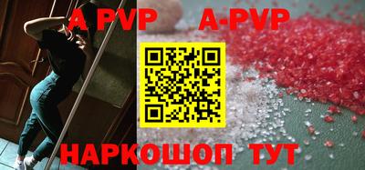 Альфа ПВП Среднеуральск