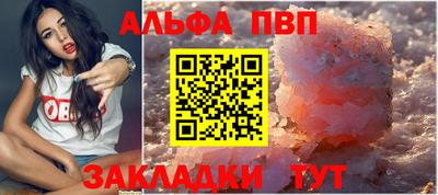 гидра Ставрополь