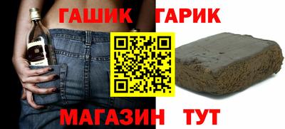гидра Ставрополь