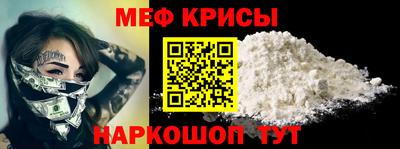 гидра Ставрополь