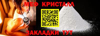 гидра Ставрополь