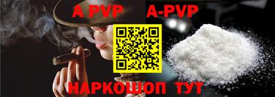Альфа ПВП Среднеуральск