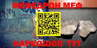 гидра Ставрополь