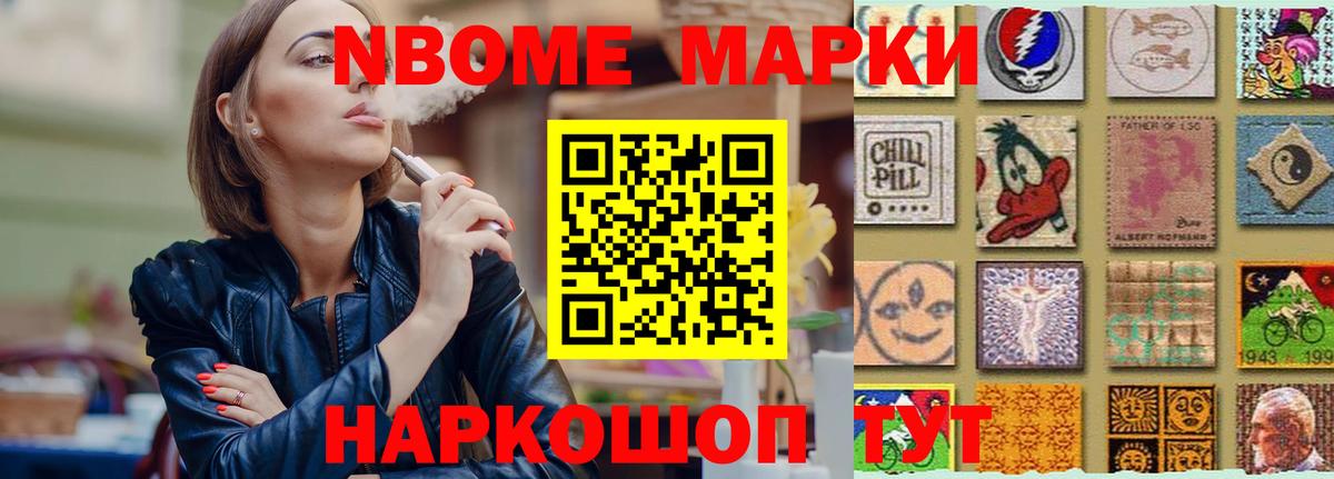 Лсд 25 экстази кислота Орехово-Зуево