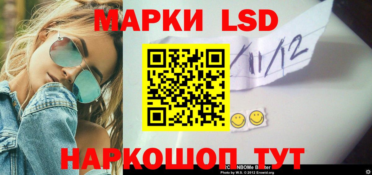 Орехово-Зуево  ЛСД экстази ecstasy  Лсд 25 экстази кислота  Вход с VPN 