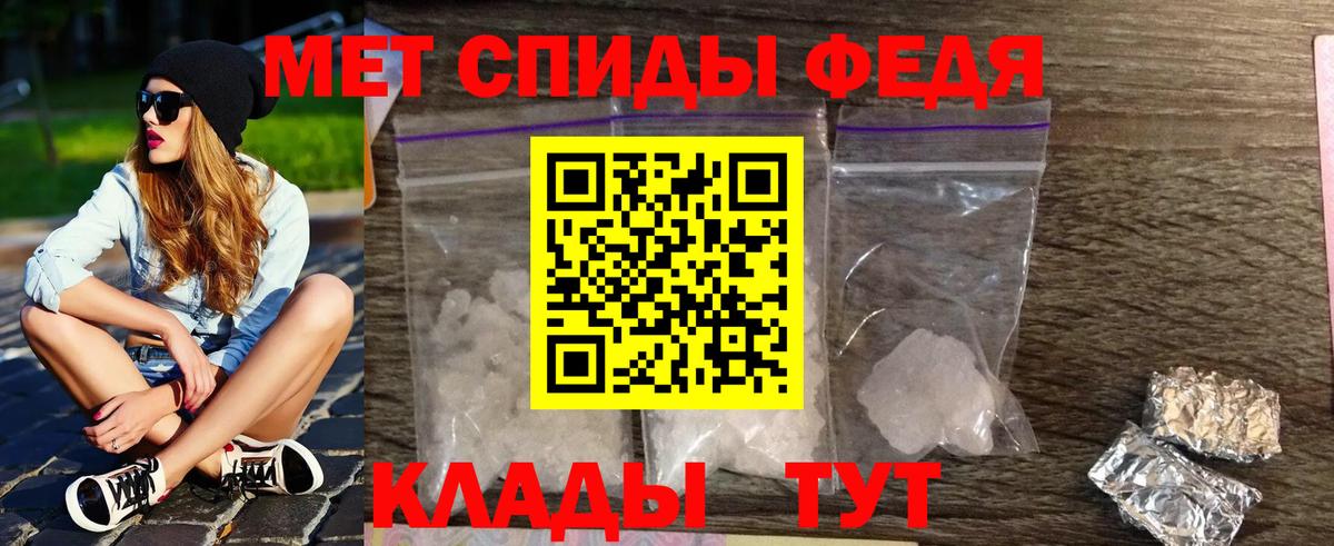 Первитин кристалл  Первитин кристалл  Вход с VPN  Орехово-Зуево 