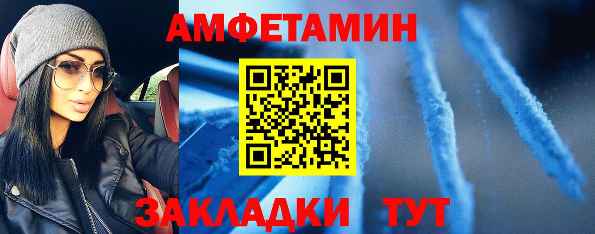 Первитин Декстрометамфетамин 99.9% Орехово-Зуево