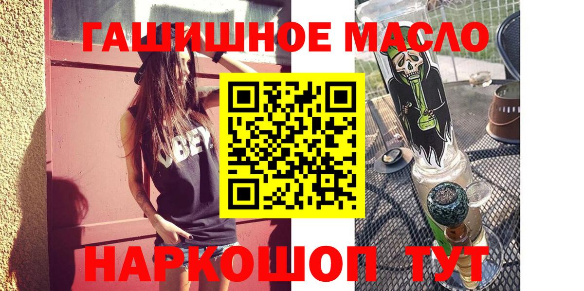 ТГК вейп Орехово-Зуево
